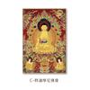 Estatua de Buda Bodhisattva Oculto Hoid, pintura decorativa moderna para sala de estudio de Buda, pintura colgante, nuevo estilo chino, pasillo de entrada, pintura mural grande