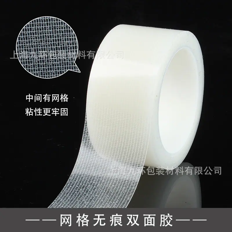 网格纳米 (7).jpg