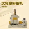 Xihua Xh-420 35L55L75L110L150L Amasadora de Producción Tipo Prensa Amasadora