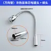 Grifo para Lavabo Salida de Agua Tubería Curva Accesorios Reparación Reemplazo Aireador Giratorio Universal Tubería de Curva Grande
