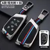 Adequado para capa de chave de Corvette c8 coupe C8C7 metal controle remoto de chave de carro capa protetora tudo-incluído para homens