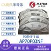 AP70P03NF Paquete PDFN5x6-8 Yongyuan Micro MOSFET de Canal P Modo Mejora Original en stock