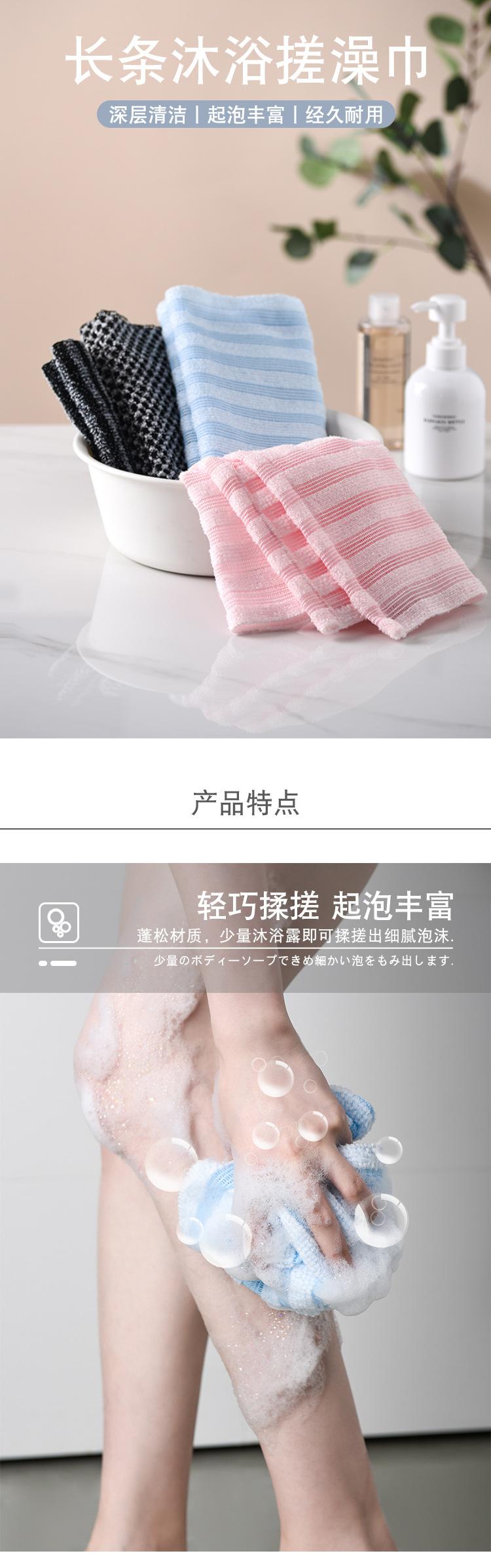 C-5272~75搓澡巾_01.jpg