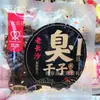 Shuangjiao Lao Semillas Secas Apestosas de Changsha Sabor a Comino Sabor a Ajo Picante Una Pieza 5kg