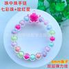 Pulseras de cuentas para niños estilo coreano, con cuentas de colores, adornos para mano de muñeca pequeña, pulseras para niñas, regalo lindo para niñas, cuentas