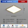 [Uau] Lâmpada de Teto para Sala de Estar Casual Moderna Zhongshan 2025 Puri Espectro Completo Proteção para os Olhos Lâmpada de Quarto
