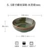 Creativo Cerámico Estilo Japonés Vintage 8.5 Pulgadas Horno Verde Hilo Plato Hondo Plato Plato Tazón Grueso Plato Hondo Tazón Grande