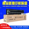 Aplicable a tóner Toshiba T-3008C cartucho de tóner 2508 3008A 3508 4508AG 5008A