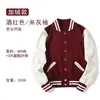 Chamarra de Uniforme de Béisbol con Logo Impreso, Chamarra Estilo Coreano Otoño e Invierno, Uniforme de Béisbol para Hombres y Mujeres, Uniforme de Equipo, Ropa de Trabajo Educativa Holgada