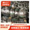 Qingshan D669S Arame de Aço Inoxidável Arame de Aço de Superfície Brilhante Qingshan 201 Arame Redondo Preto Redondo Decapado
