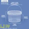 Cubos de Embalaje de Plástico Transparente de Grado Alimenticio Personalizados Ruitu, Apertura de Molde, Diseño Gratuito de Patrones, Calificaciones Completas