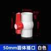 Válvula de bola de PVC Hongvalve con boca redonda, interruptor de válvula octagonal, tanque de agua, pecera, conector de tubería de agua, tubería de suministro de agua, accesorios de mango de hierro