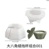 Amapola Resina Epoxi Yeso Superficie de Corte Octagonal Relieve Taza para Velas Frasco de Almacenamiento Maceta Adorno Molde de Silicona