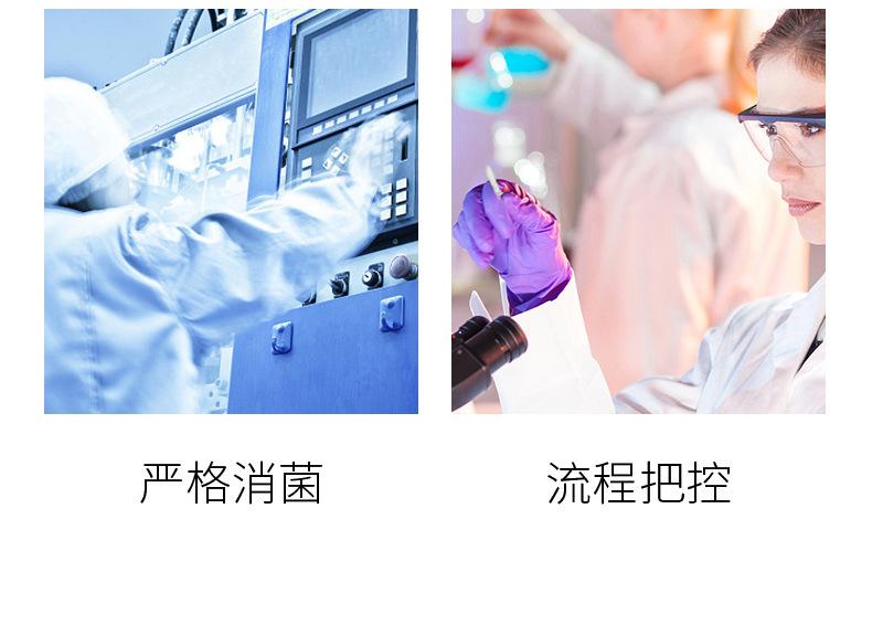 详情图7_03.jpg