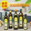 Botella de vidrio para aceite de oliva de Amazon, aceite de canola, aceite de camelia, aceite de nuez, sellada con tapa, a prueba de fugas, botella para aceite de chile, universal