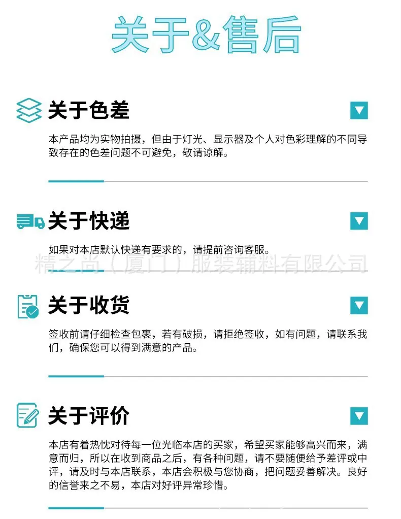 精之尚1