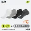 Calcetines para Hombre, Algodón Puro, Absorbentes de Sudor, Anti-Olor, Estilo Primavera y Verano, Calcetines Deportivos de Media Pantorrilla, Calcetines Cortos Antibacterianos, Calcetines 100% Algodón para Hombres y Mujeres