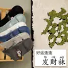 Meias Sociais Masculinas de Cano Médio para Revenda, Antibacterianas e Resistentes a Odores, Absorventes de Suor e Respiráveis, Cor Sólida, Meias Casuais para Vestir com Bordado, Primavera e Outono