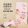 Toalla Infantil Kirby Toalla de Baño de Secado Rápido Toalla Absorbente Toalla para Deporte y Fitness Toalla con Base a Prueba de Suciedad Toalla para Natación y Playa