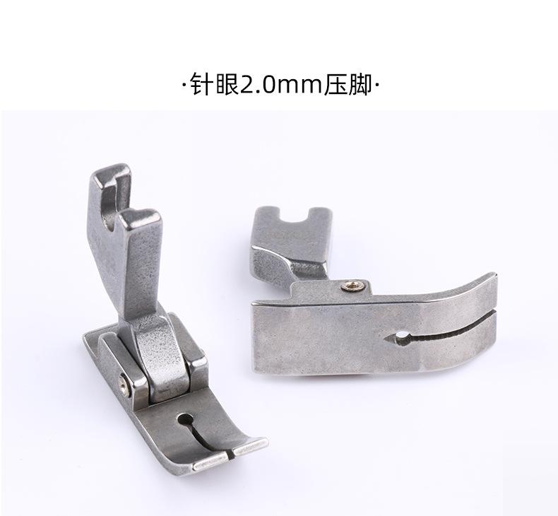 51742压脚790_08.jpg