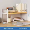 Estante de almacenamiento de escritorio Estantería de escritorio Almacenamiento de escritorio Estante de mesa multicapa Estante en capas Dormitorio de estudiantes Cosméticos Oficina