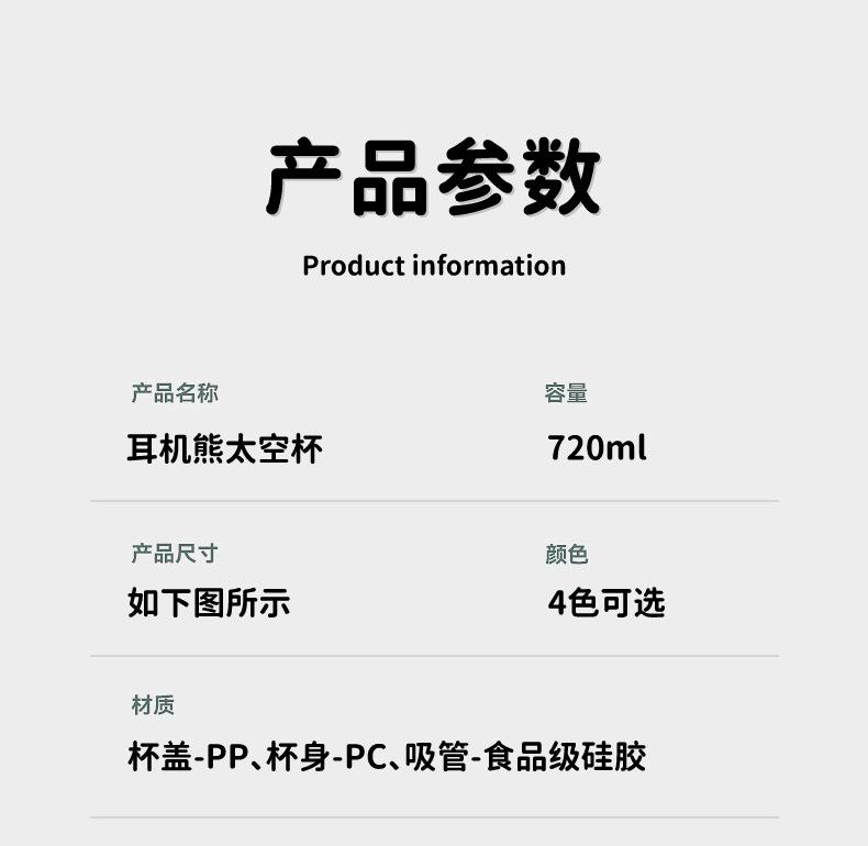 灵广水杯_11.jpg