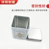 Lata de Té de Hojalata Repujada Retro Personalizada, Caja de Hierro con Serigrafía, Empaque de Té Shinyang Maojian, Fácil de Transportar