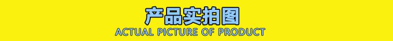 详情页7