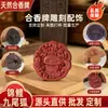 Colgante de Marca de Incienso Tradicional con Diseño de Pez Koi y Zorro de Nueve Colas, Accesorio para Correa de Teléfono, Incienso Herbal Natural Hecho a Mano Marca Venta al por Mayor
