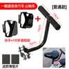 Reposabrazos para Asiento Trasero de Bicicleta Poste Reposabrazos Infantil para Bicicleta de Montaña Manillar Trasero de Agarre para Scooter Eléctrico Reposabrazos Delantero Infantil para Bicicleta Eléctrica