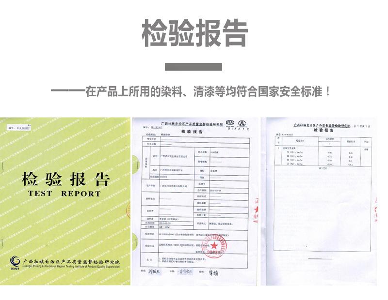 检验报告