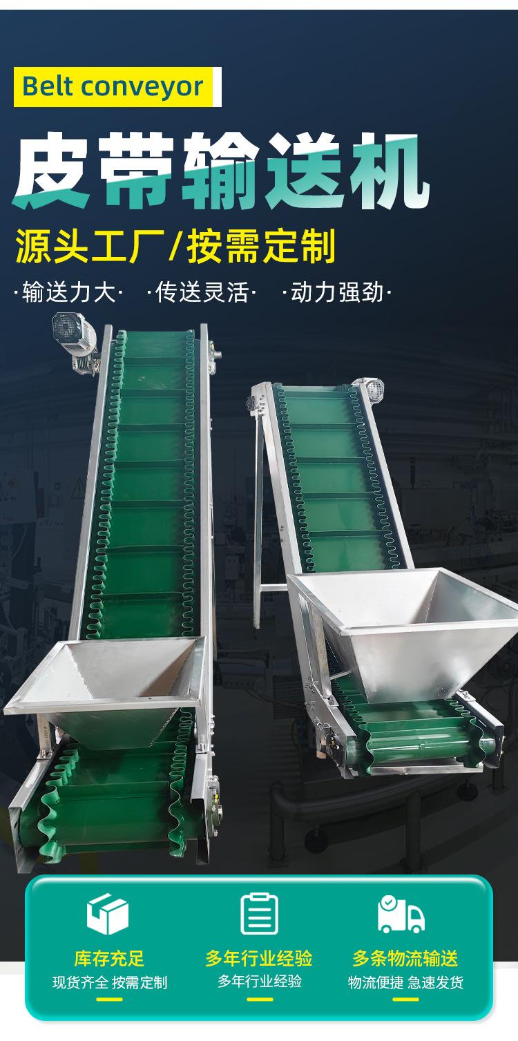 皮带输送机_02.jpg