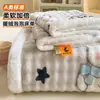 2026 Novo Lençol de Cama de Fleece Bolha Peça Única Manta de Pelúcia Leite Manta de Pelúcia Quente de Inverno Lençol de Cama de Fleece