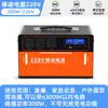 Power Bank Móvel para Exterior 220v Grande Capacidade Portátil Casa Tour de Carro ao Ar Livre Transmissão ao Vivo Acampamento Barraca de Rua Backup Armazenamento de Energia de Emergência