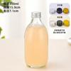 Café Cold Brew Bebida Embotellada Vaso Botella Vacía Botella de Jugo Ice Drip Agua Salada Botella de Té Té con Leche Jugo Botella Sellada