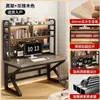 Escritorio de estudio con estantería, mesa integrada para sala de estar, escritorio para oficina en casa con panel perforado, mesa de estudio para estudiantes, mesa para computadora de escritorio