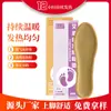Plantillas Calientes Yimeiyang para Hombres y Mujeres Pegatina Calentadora de Pies para Bebé Caminando Plantillas Calentadoras de Pies Desechables
