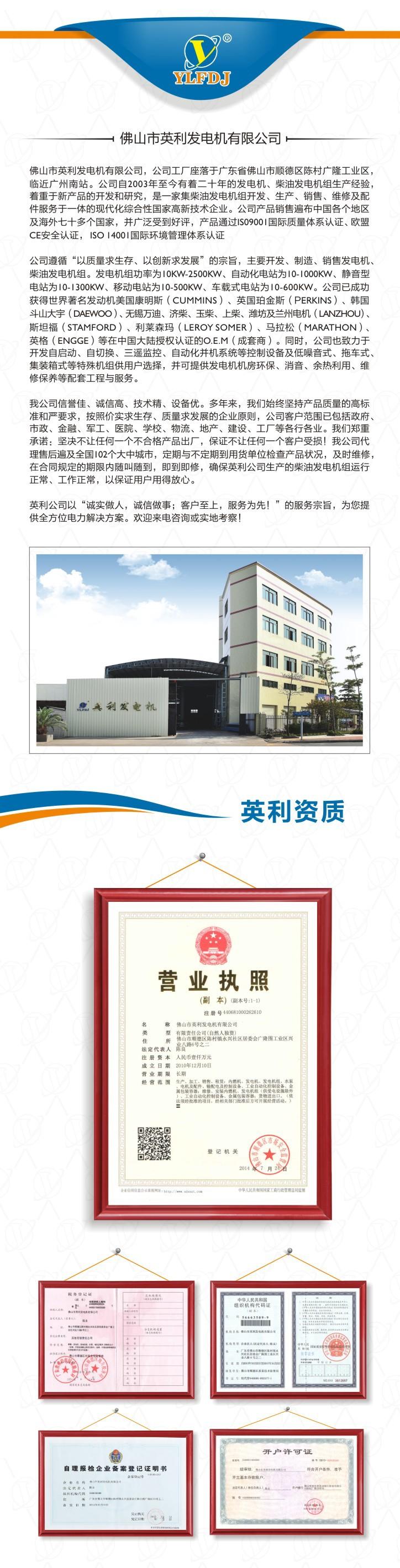 公司简中文版介-