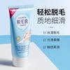 Crema depilatoria Yizhichun, crema depilatoria suave para piernas y axilas, crema depilatoria para cuerpo en general, crema depilatoria cosmética.