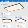 Luminária de Teto Estilo Antigo Purui com Acionamento Isolado Luminária de Teto para Sala de Estar Nogueira Luminária para Quarto com Proteção para os Olhos Lâmpadas Zhongshan