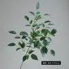 Nova Planta Verde Artificial Galho de Figueira Folha de Coração Vagem Folha de Feijão Planta Jardim Engenharia Paisagismo Folha Artificial Arranjo de Flores Planta Verde