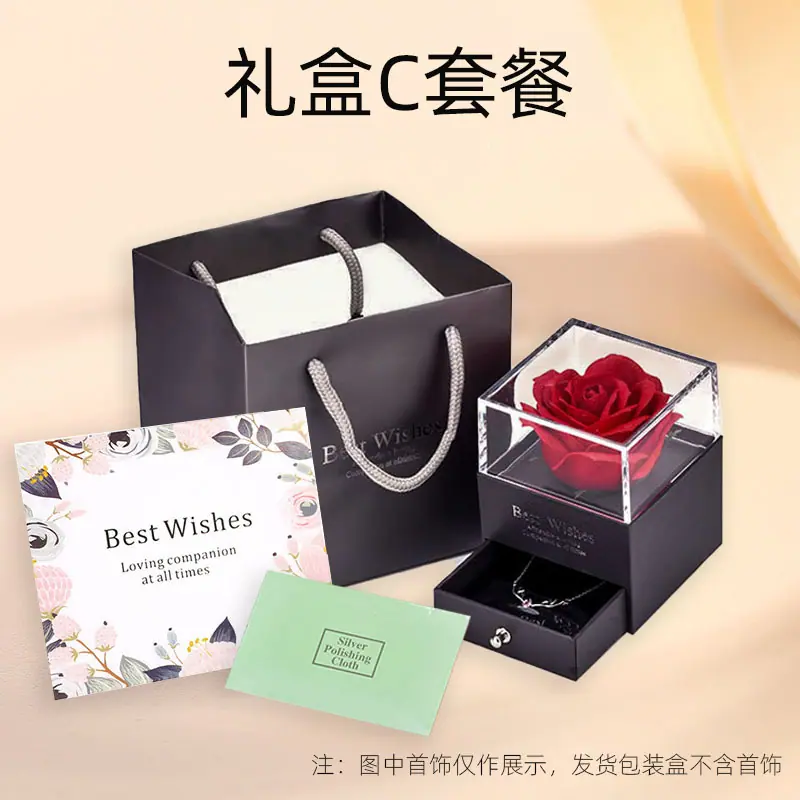 C套餐组合