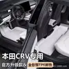 Tapetes de Piso Especiais Dongfeng Honda Accord 9ª/10ª/11ª Geração TPE para Carro Antiderrapantes Combustível/Híbrido/Nova Energia