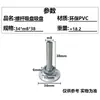 Fábrica de Origem de Foshan Ventosa de Rosca de 34mm de Diâmetro PVC Transparente Preto M5 M6 M8 Rosca de Parafuso