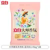 Polvo para Lavar Liby Master Fragrance Aroma a Campana Azul Suaviza y Protege la Ropa, Limpieza y Eliminación de Manchas, Paquete Grande para el Hogar Venta al por Mayor Producto Genuino