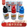 Almofada de Tinta Original Taiwan Marca Xinli Secagem Rápida Tinta Preta Azul Vermelha