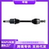 Adecuado para Cadillac Srx Eje de Transmisión 22743793 Izquierdo 22743794 Derecho Venta Directa de Fábrica Piezas de Automóvil