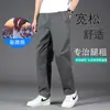 Pantalones Cargo Transfronterizos para Hombre Primavera y Otoño Algodón Puro Holgados Rectos Talla Grande Pantalones Casuales Cinturón Cintura Elástica Pantalones Deportivos
