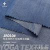 Denim Imitação Sem Água Espessado Tencel Linho Tecido Drapeado Amigo da Pele Saia Jeans Calças Casuais Moda Tecido de Exportação
