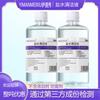 Fornecimento direto da fábrica Yiman Xiusheng solução de limpeza de água salgada racional 500ml tatuagem bordado nasal lavagem rosto ao ar livre luz água salgada